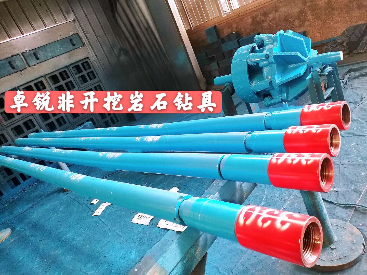 隴南等壁厚螺旋鉆具造價(jià)推薦咨詢